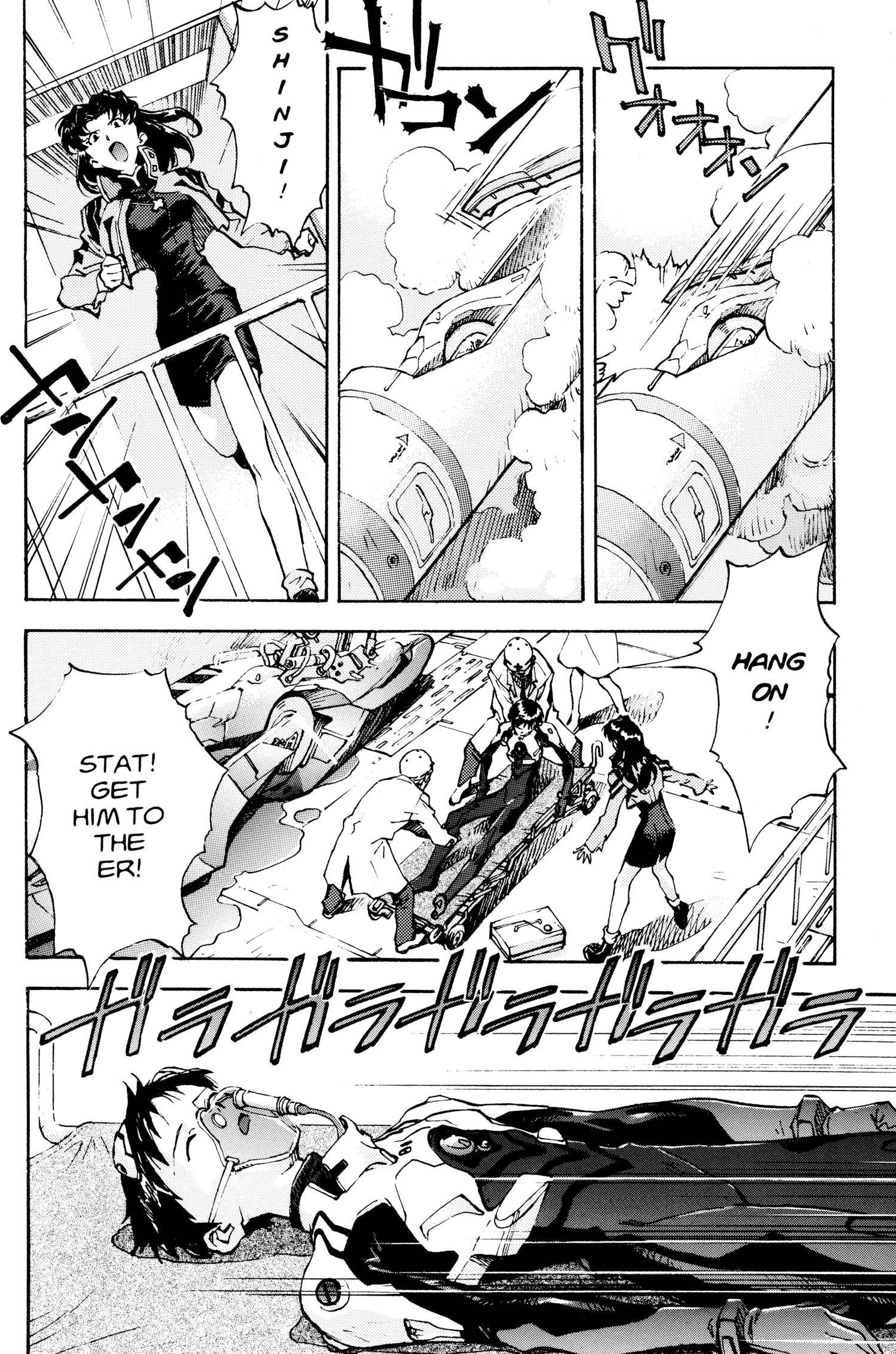 Neon Genesis Evangelion Chapter 16 image 04